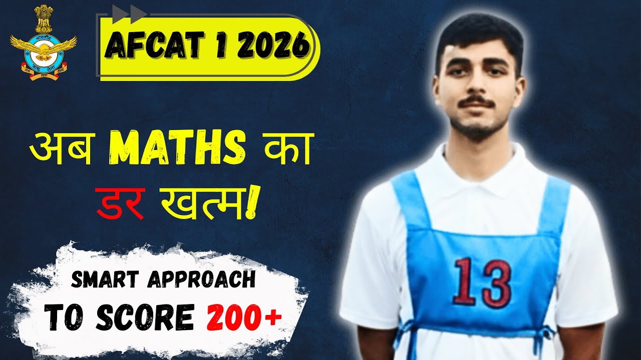 AFCAT 1 2026 EDCIL Model Paper | Don’t Miss These Questions Part 1