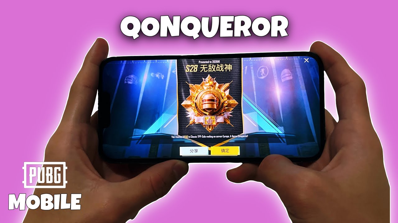 HOW TO REACH QONQUEROR | NEW RANKING SYSTEM | PUBG MOBILE