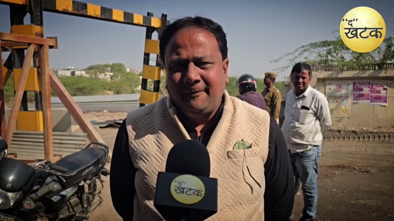 आखिर कब मिलेगी आमजन को चौहटन चौहराया से गडरा चौहराया को जोड़ने वाले ओवरब्रिज ओर अंडरब्रिज से राहत