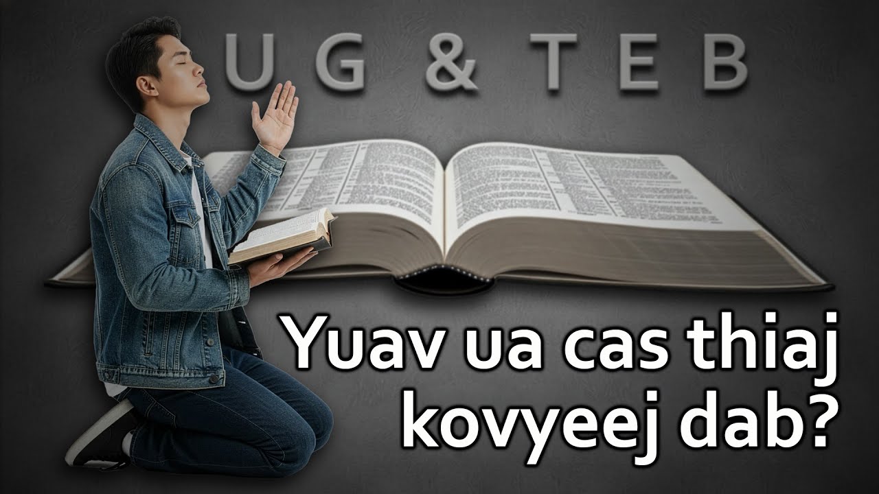 Yuav Ua Li Cas Kuv Thiaj Kovyeej Dab? (How Do I Overcome the Devil?) | Kx. Ntxoov Lis Yaj