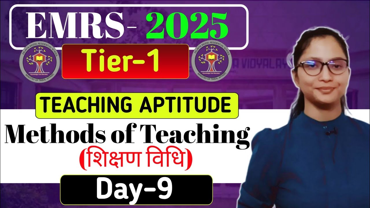 Вакансия EMRS 2025 | Способность преподавать EMRS: Методы обучения | Желание преподавателя работа...