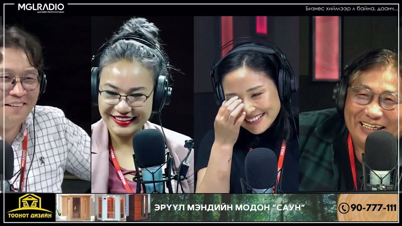 Яана аа | 2023-10-09 | Бизнес хиймээр л байна, даанч...
