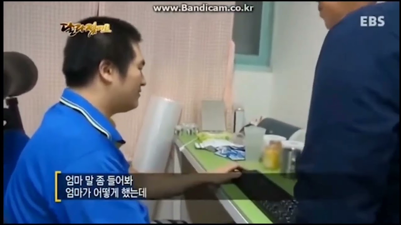 엄마도 사람이야 사람