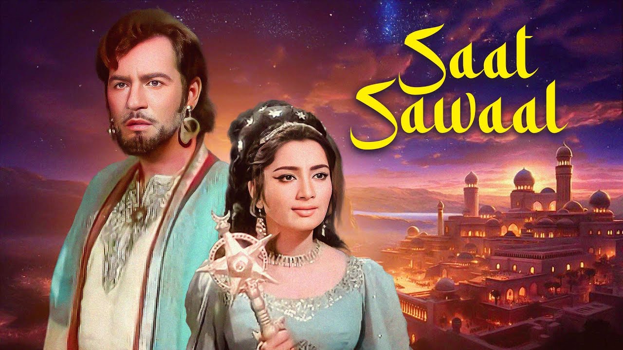 Hatim Ki 7 Paheliyan 🔥 Saat Sawal (1971) Full Fantasy Adventure Film | Rare Bollywood Classic Movie