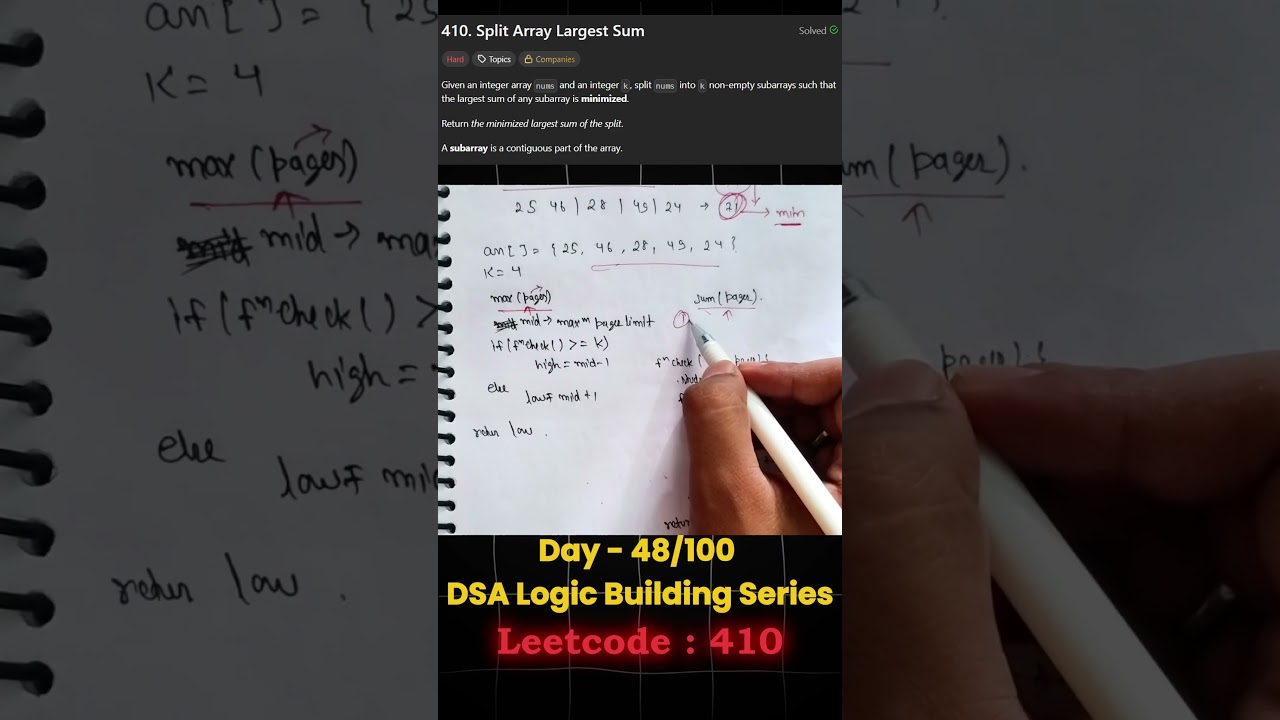 Allocate Books Problem | LeetCode 410 Split Array Largest Sum | Binary Search on Answer Explained