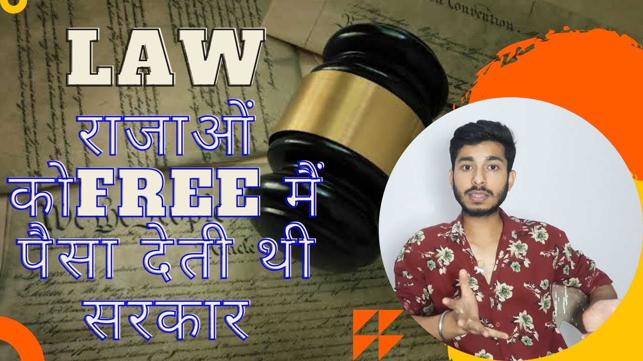 Privy purse most interesting law  and artical A abolition of