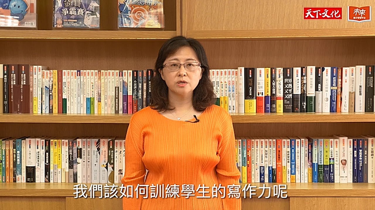 寫作就從課文開始，讓孩子愛上作文！