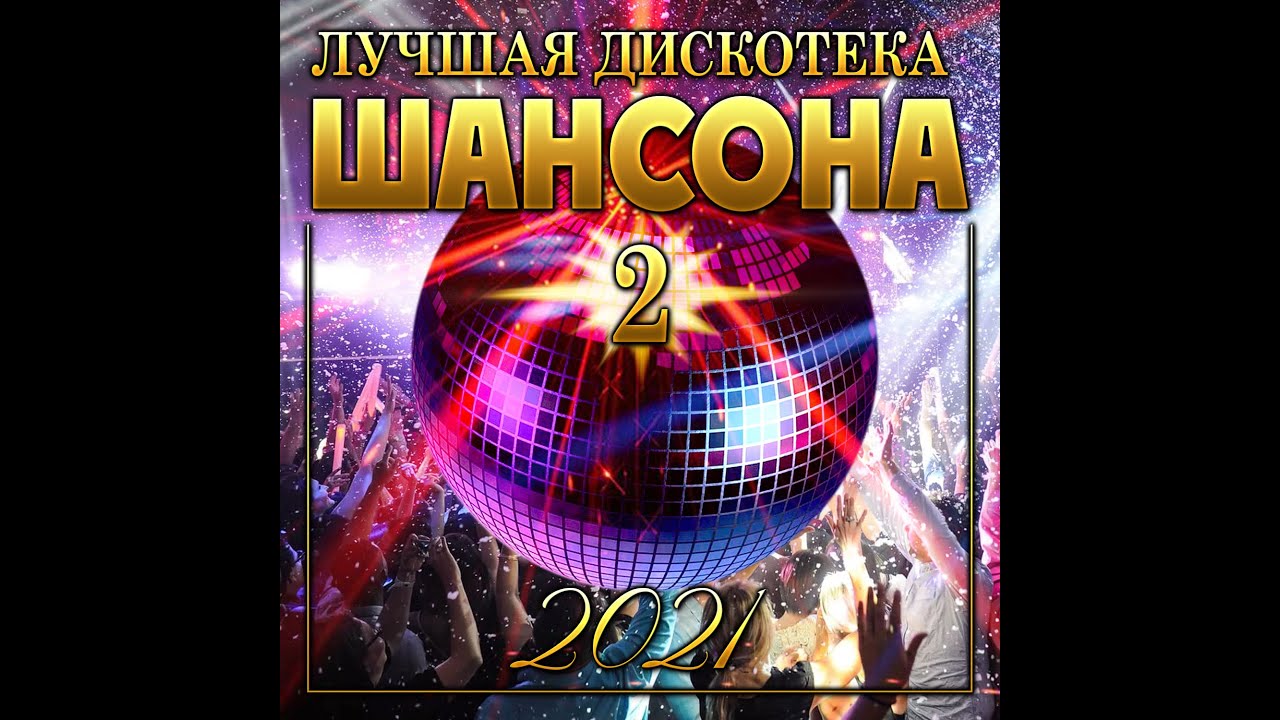 Сборник 