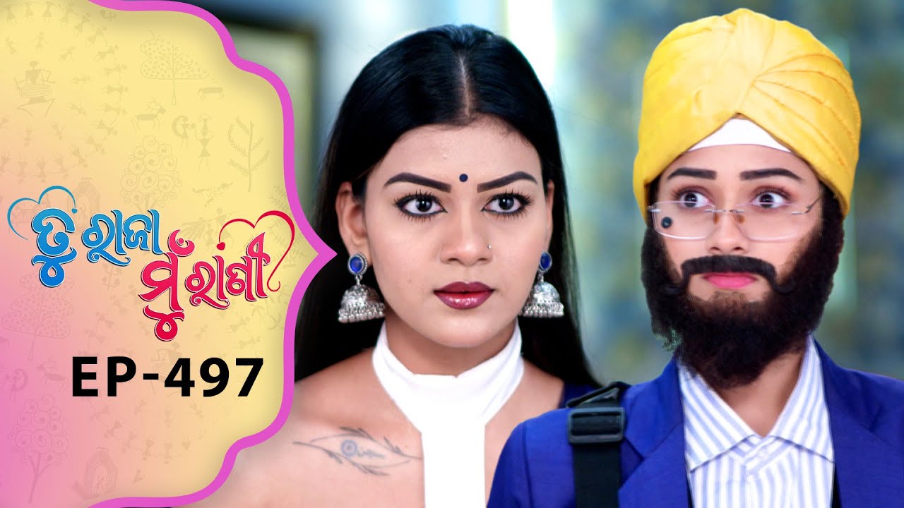 Tu Raja Mu Rani | Full Ep - 497 | 26th Dec 2025 | Odia Serial | TarangTV | Tarang Plus