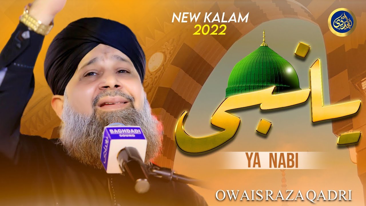 Ya Nabi Ya Nabi Ya Nabi - Owais Raza Qadri