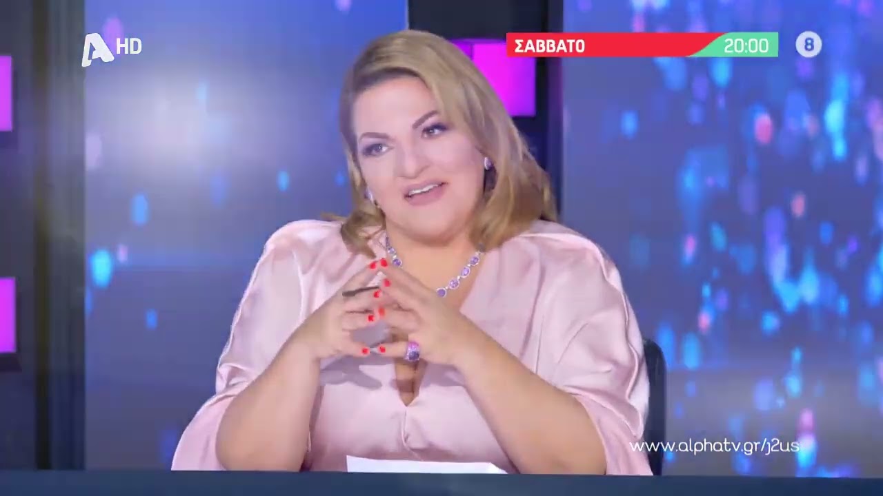 Just the 2 of Us | &Sigma;ά&beta;&beta;&alpha;&tau;&omicron; 20:00