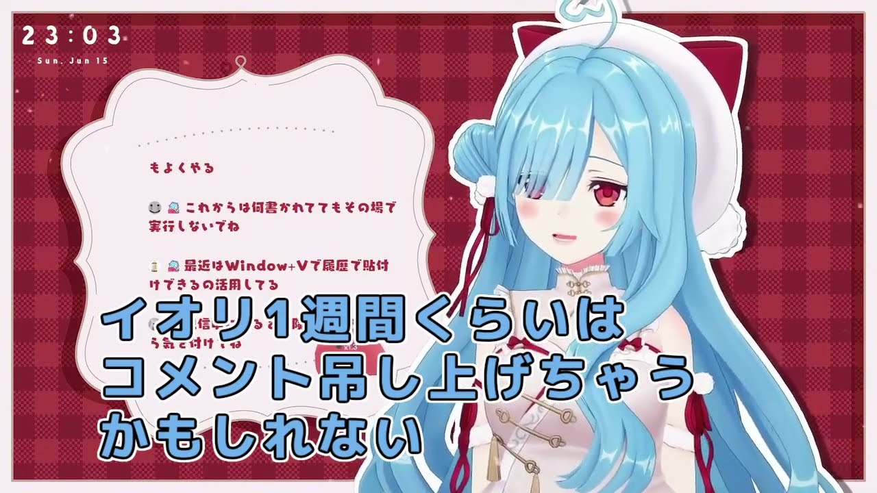 【ヤマト イオリ】便利なショートカットキー【VTuber_切り抜き】