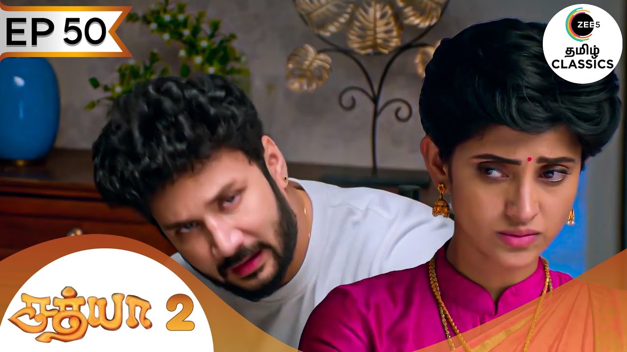 பிரபுவும் சத்யாவும் தங்கள் காதலை வெளிப்படுத்துகிறார்கள் | Sathya 2 | Ep 50 | ZEE5 Tamil Classic