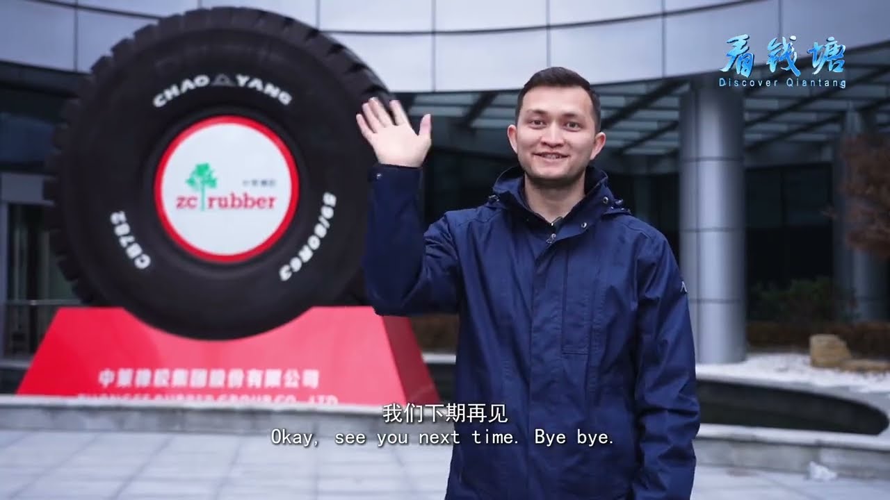 WESTLAKE , GOODRIDE , YARTU,  TRAZANO ,ARISUN , TYRE SUPPLIER ,EXPORTER ,FACTORY.
