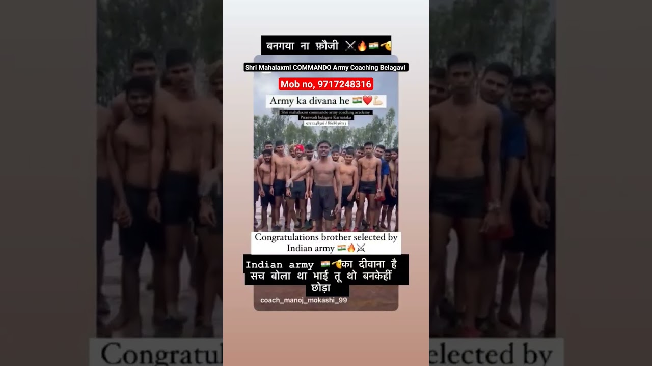 #physicaltraining #girltraining #armytraining #agniveer #weightloss #indian #sscgd #armycoaching