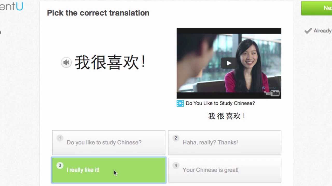 FluentU Quick Tour Video