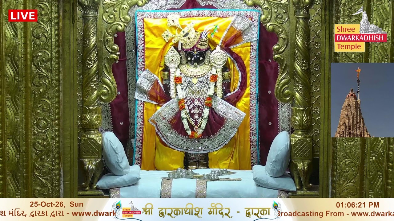 Shri Dwarkadhish Mandir