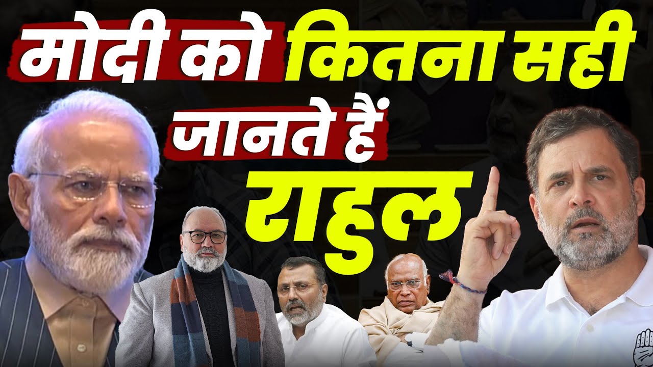 लोकसभा से किसके डर से भागे पीएम ? | Khabarhaat