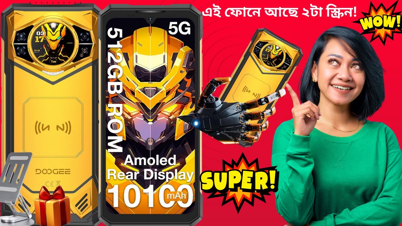 📱এই ফোনে আছে ২টা স্ক্রিন! 😱 DOOGEE S200 X 5G Rugged Review Bangla! Humayun Tech