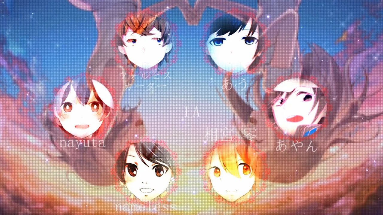 【叫合唱】アスノヨゾラ哨戒班 | Night Sky Patrol of Tomorrow [Nico Nico Chorus]