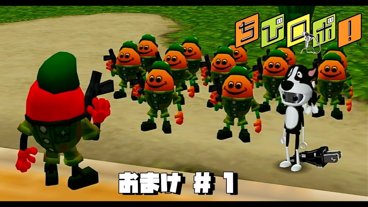 タオトレーニング？【ちびロボ！ おまけ＃１】