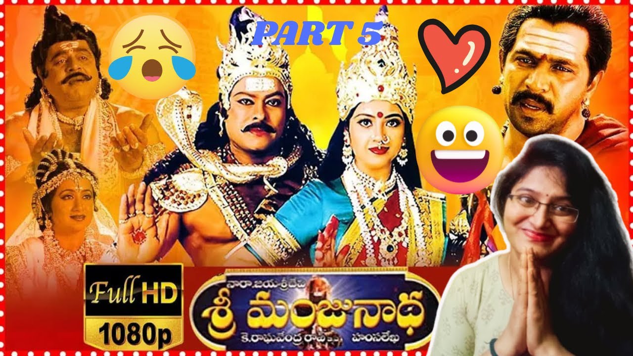 SRI MANJUNATHA MOVIE PART 5 | CHIRANJEEVI | ARJUN | SOUNDARYA | K RAGHAVENDRA RAO | HAMSALEKHA