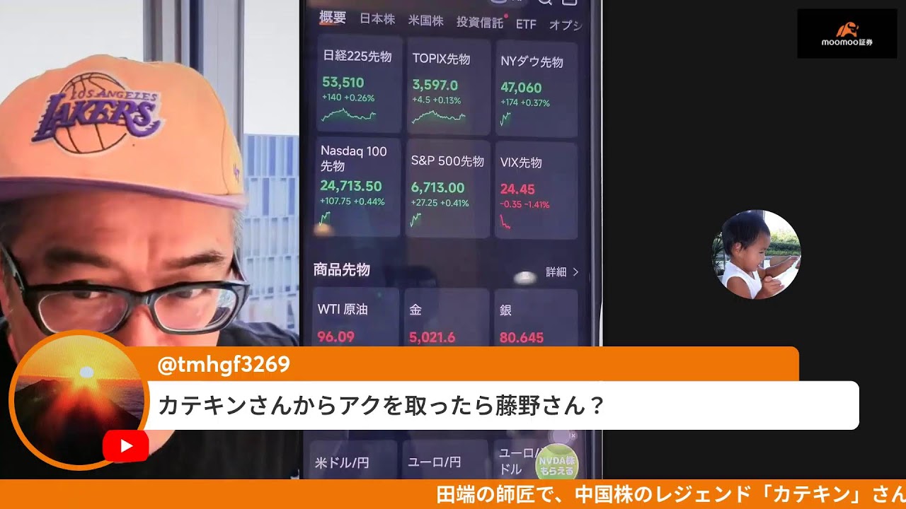 再び原油100ドルへ。ナフサ不足でプラ製品が！？ますます混迷深まるイラン情勢で日本株どうなる