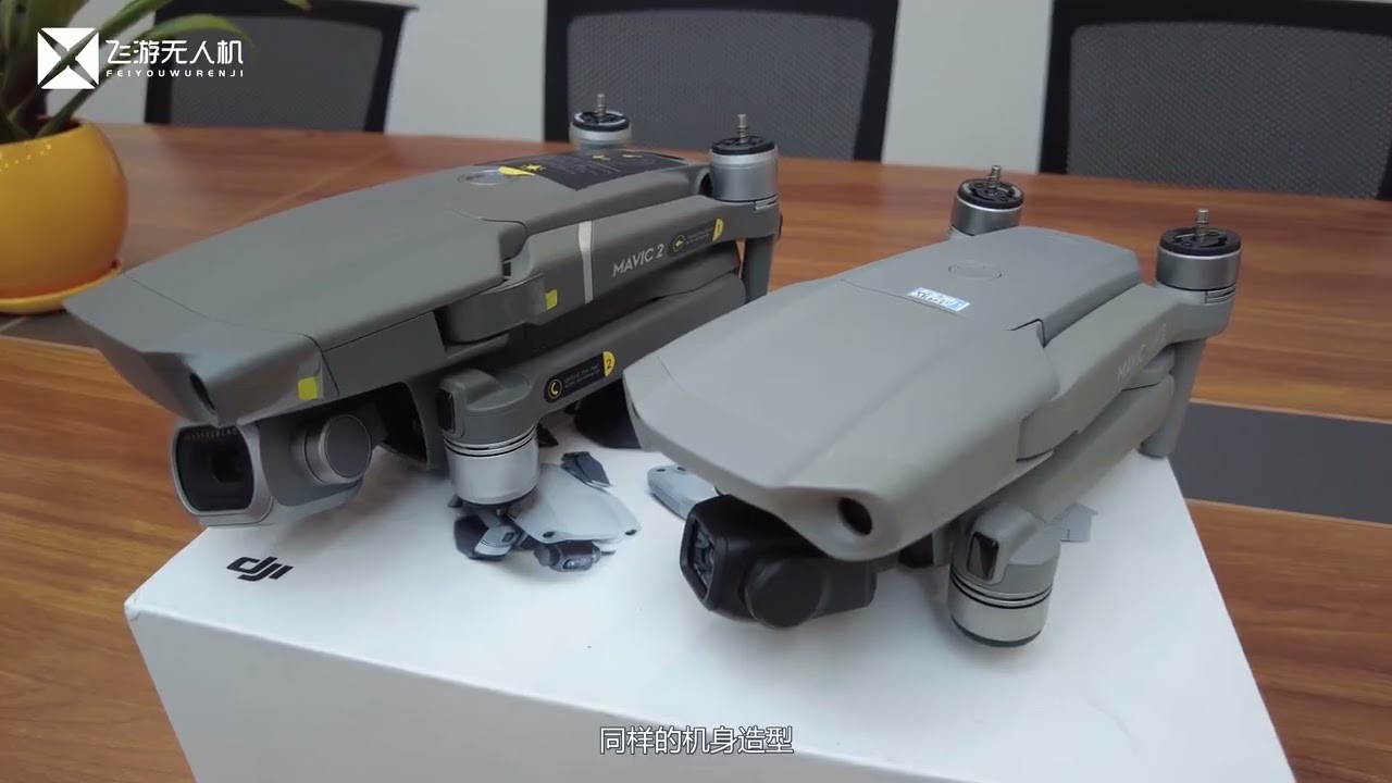 DJI - 無人機零基礎視訊教學（純新手、防炸機）