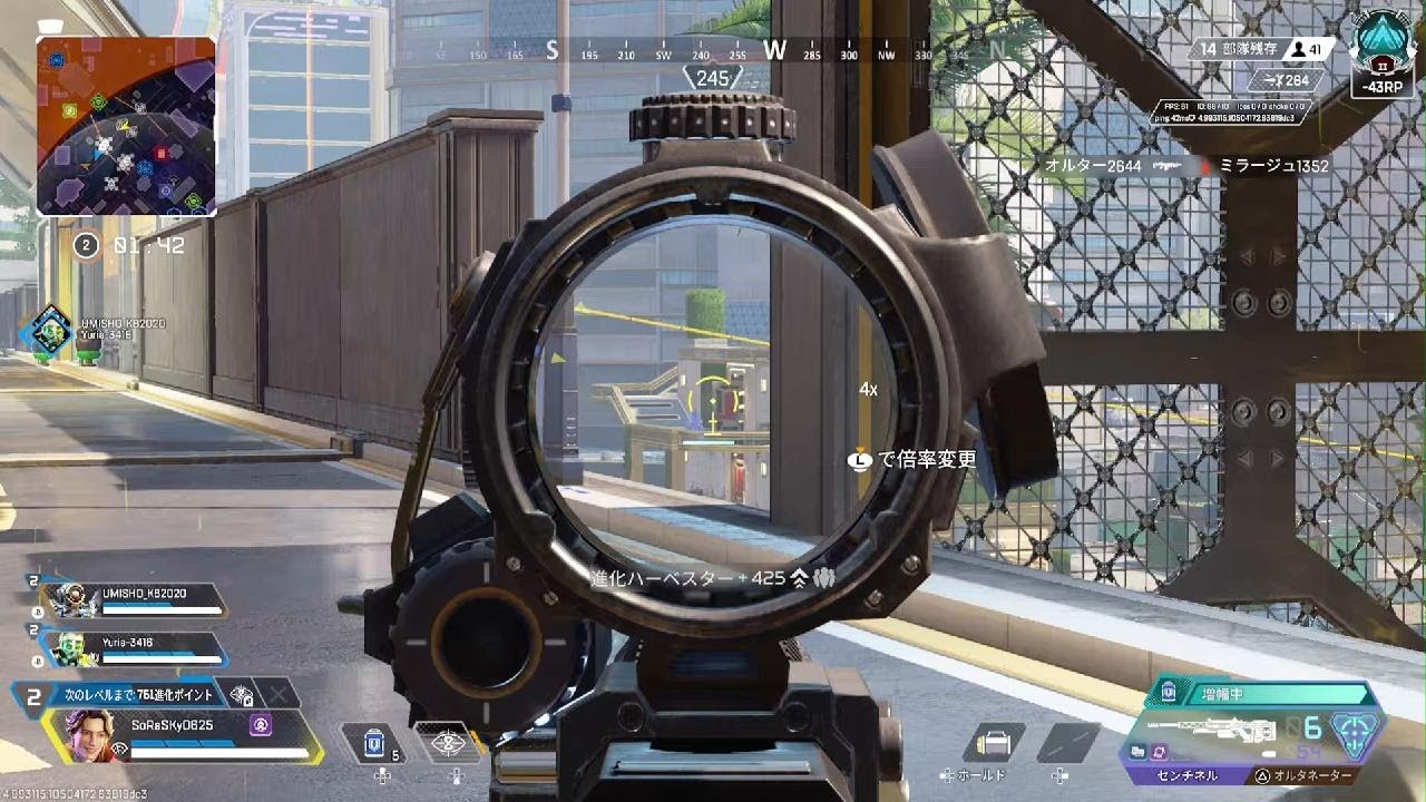 Apex Legends_20260125015342