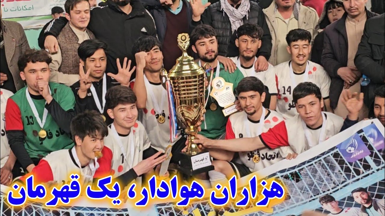 اتحاد فاطو قهرمان پنجمین دور لیگ برتر فوتسال ورس شد/هزاران هوادار، یک قهرمان