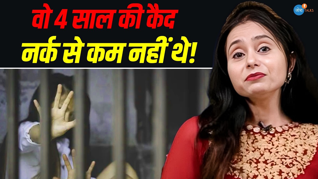 मेरे अपनों ने ही मुझे 4 साल इसलिए कैद रखा! | Purnima | Social Change, Inspiration | Josh Talks Hindi