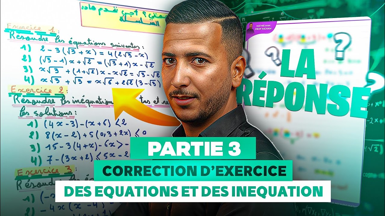 ✅️partie 3: correction d’exercice des équations et des inéquations
