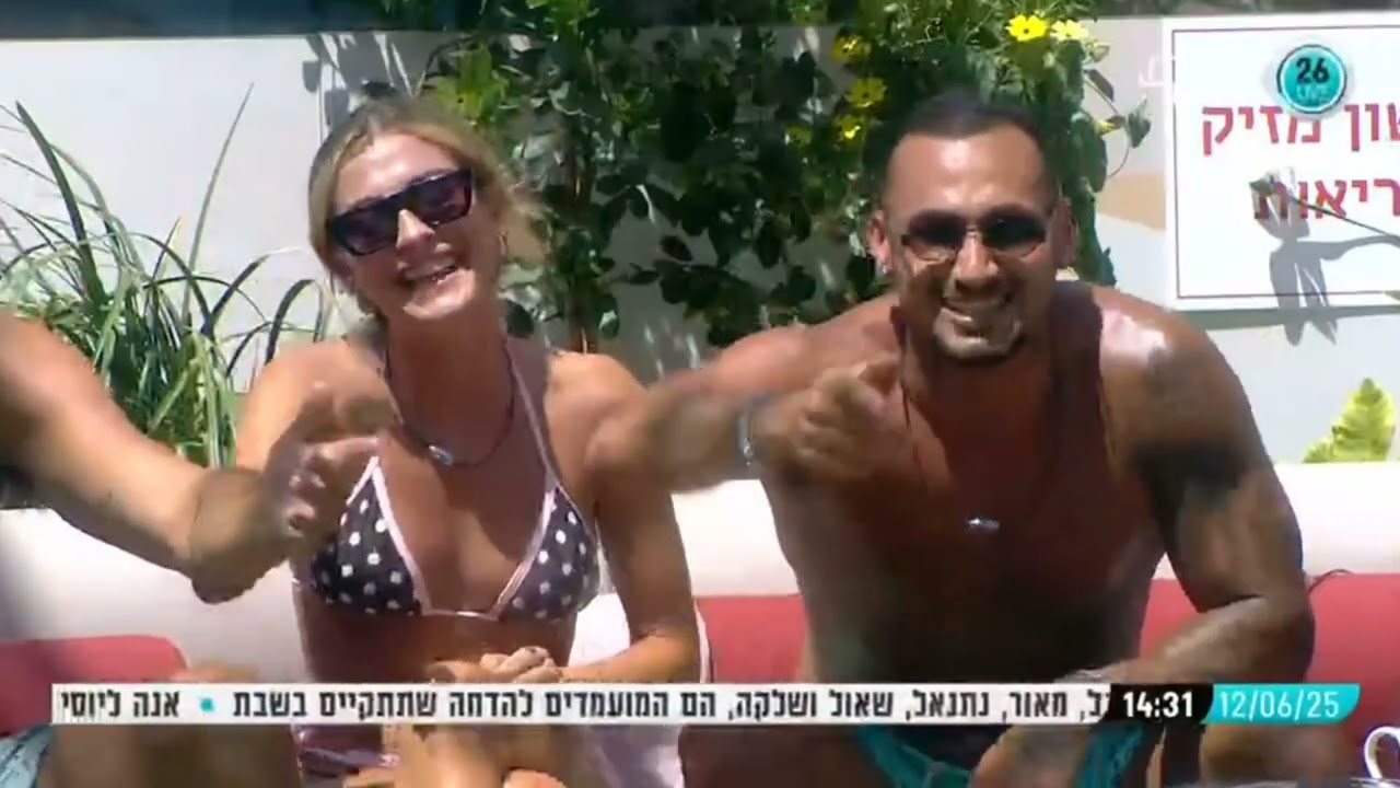 האח הגדול תרצה וארז חלק 40