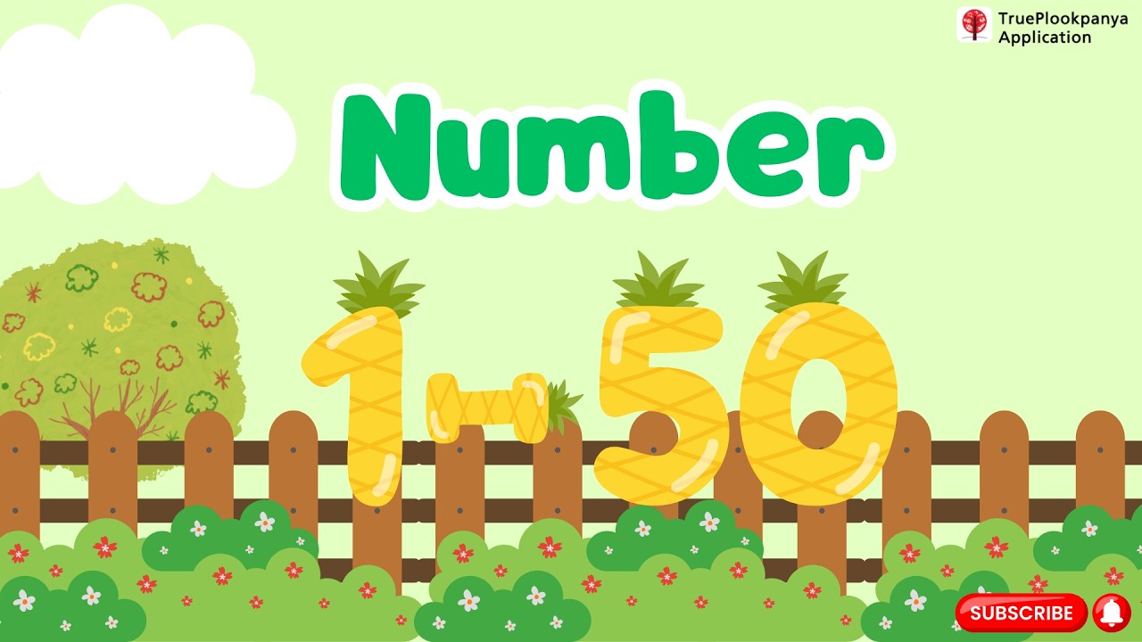 ฝึกนับเลข 1-50 ภาษาอังกฤษ | Number 1-50 #นับเลข  #สื่อการสอน