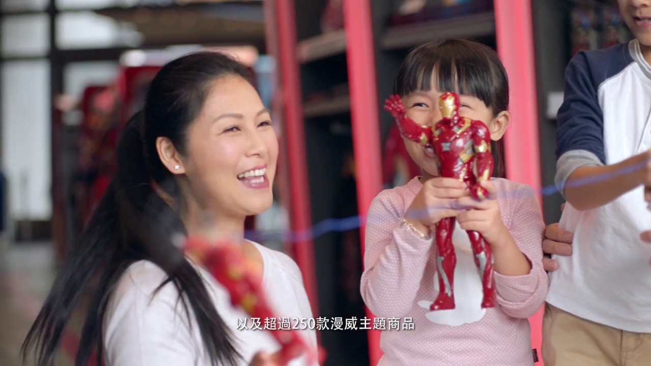 「鐵甲奇俠飛行之旅」  (5分鐘版本)