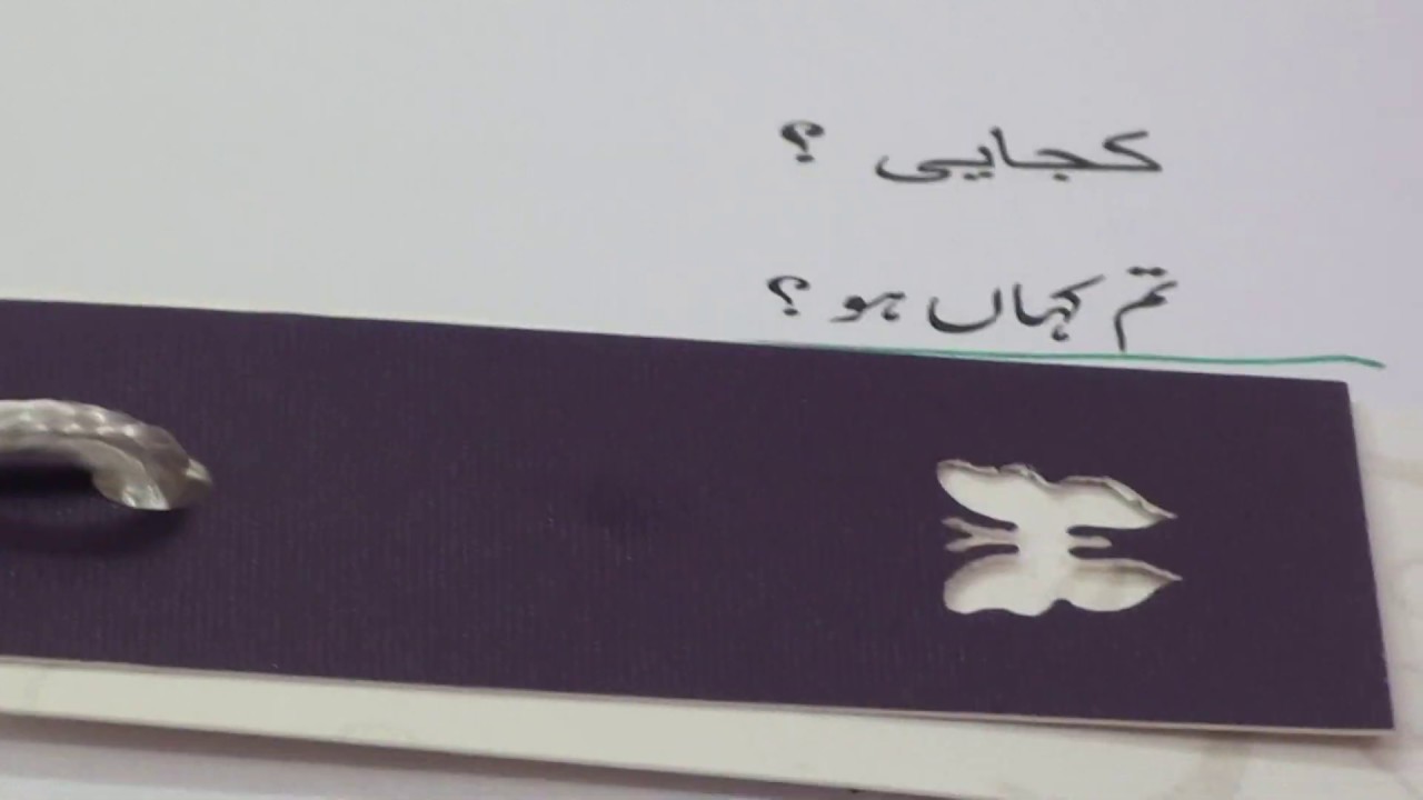Learn Farsi through Urdu lesson.36 / فارسی سیکھیں سبق.٣٦