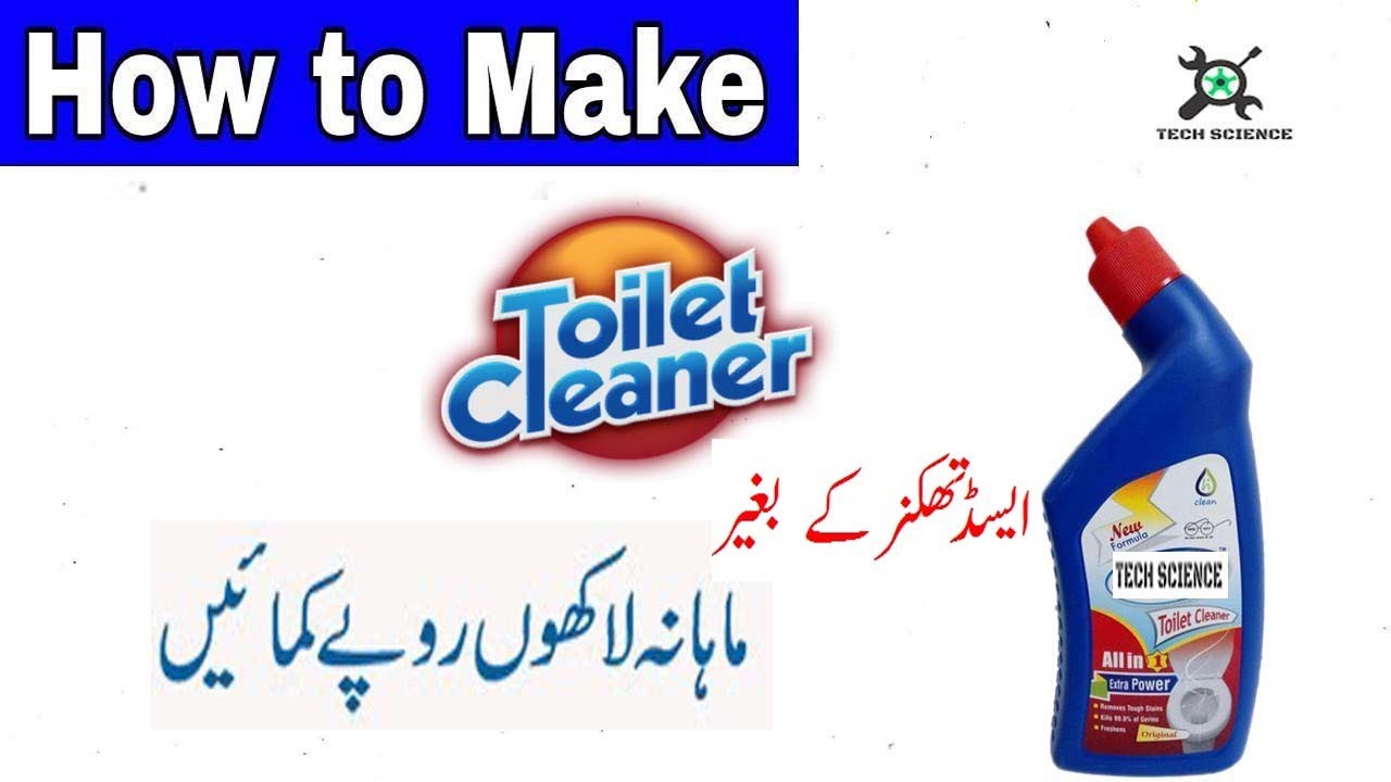 How to make Toilet Cleaner Without Acid Thickener