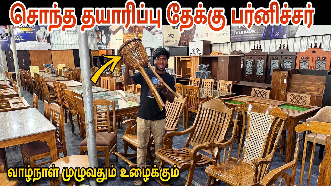 1000 முதல் - எக்கச்சக்க Collections Ready-ah இருக்கு - Teak Wood Furniture Manufacturer
