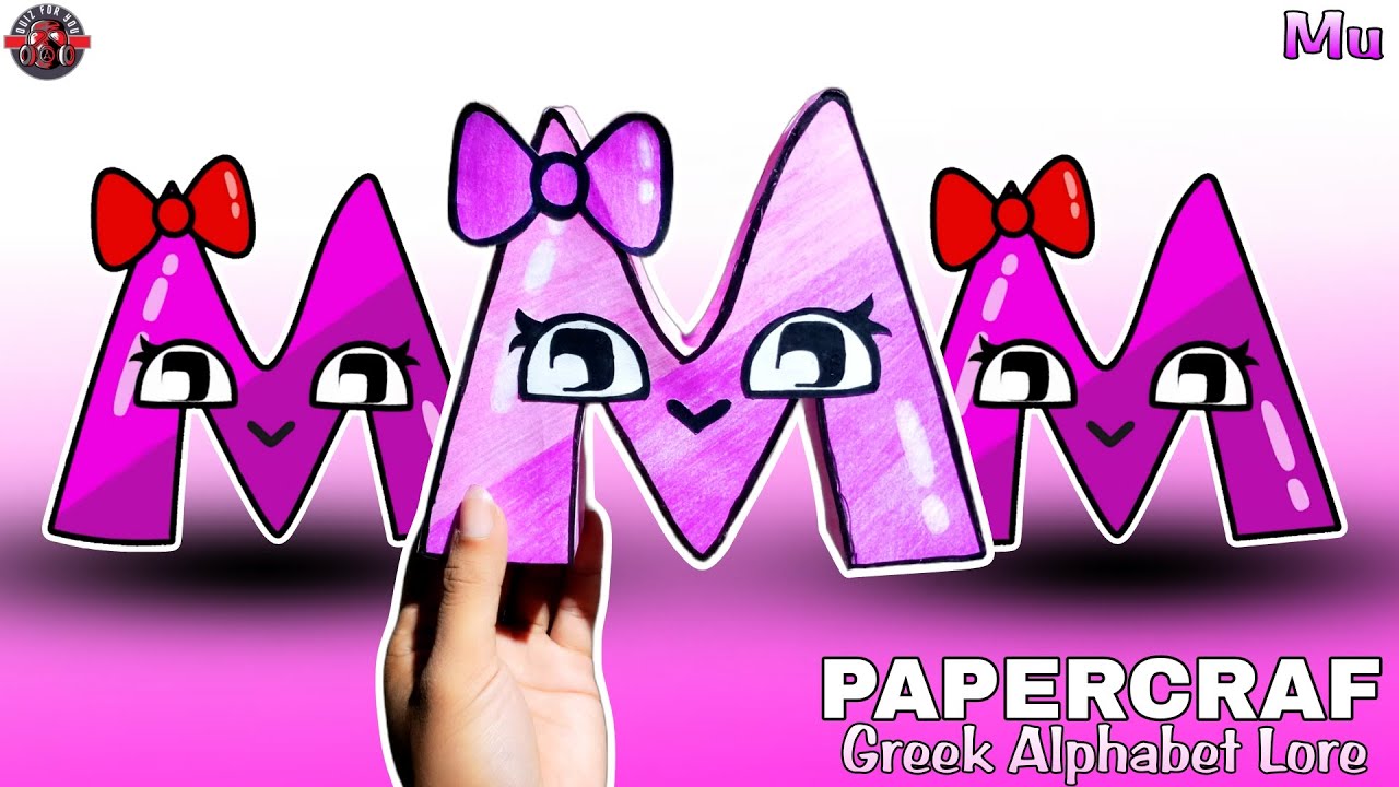 Papercraft Greek Alphabet Lore: Create a super cute Μ