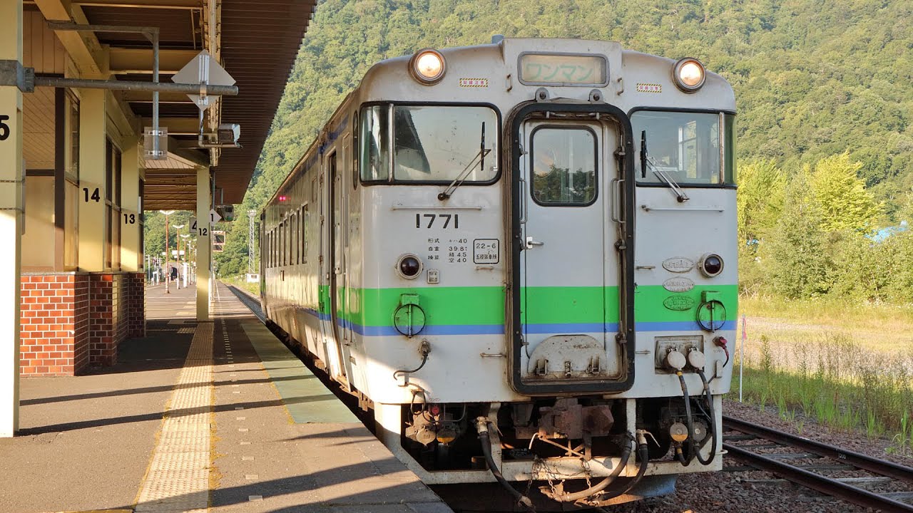 【車窓展望】 2019年春廃止！石勝線 新夕張&rarr;夕張（全区間収録） キハ40 / JR北海道