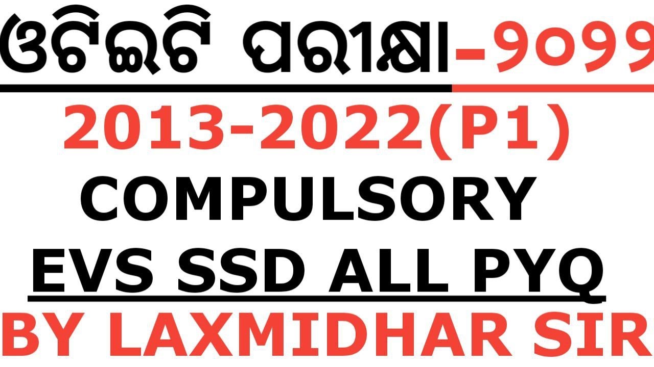 OTET EXAM 2022 IEVS ALL PYQ IN ONE VIDEO I OTET PAPER 1 2 2013-2022 ALL PYQ IN ONE VIDEO I OTET EVS