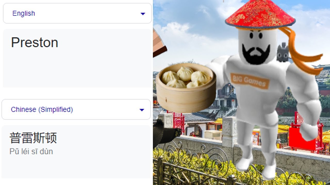Preston but in different languages meme (Pet Simulator X)
