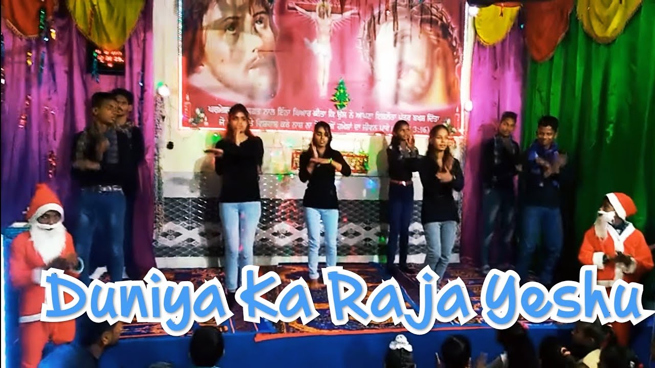 Hai Duniya Ka Raja Yeshu
