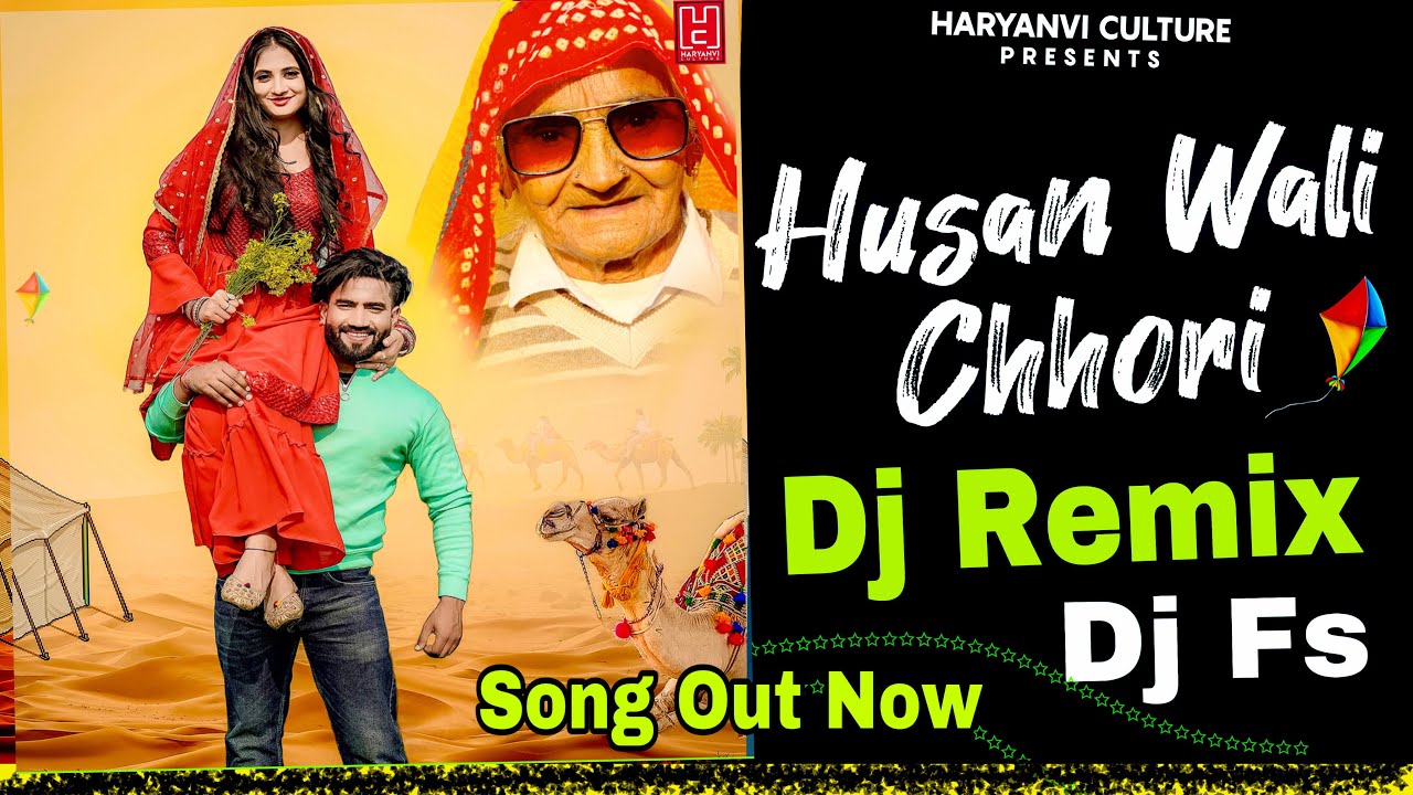Husan Wali Chori ( Dj Remix) Nazar Ka Beran Bandh le Dora | Dj Fs Remix | Haryanvi Dj Song