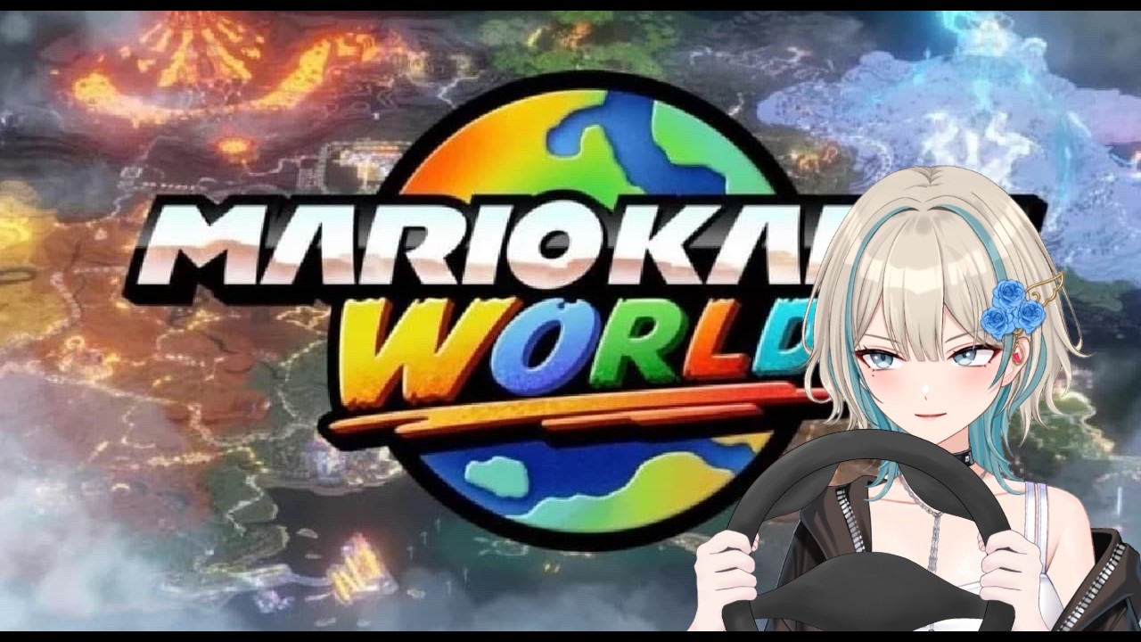 【マリオカート】新人Vtuberが練習したいっ【初見さん大歓迎】