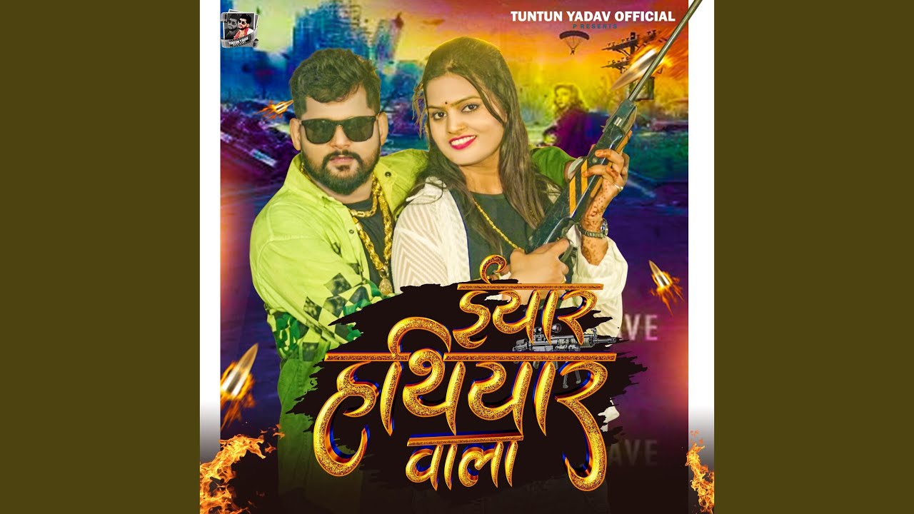 Eyar Hathiyar Wala