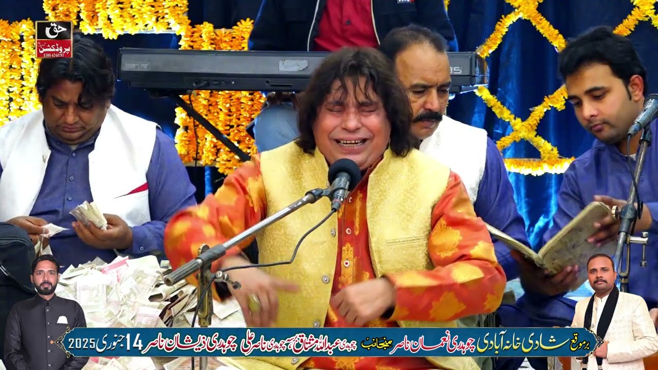 Main Gali Gali Nachdi Phiran - Faiz Ali Faiz Khan - Wedding Ceremony Mehndi Night Music