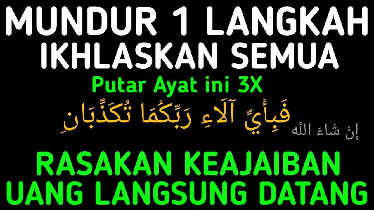 Ayat Langit !!! Menurunkan Uang Melimpah Dengan Cepat  Dan Tak Terduga -Doa Mustajab Pengundang Uang
