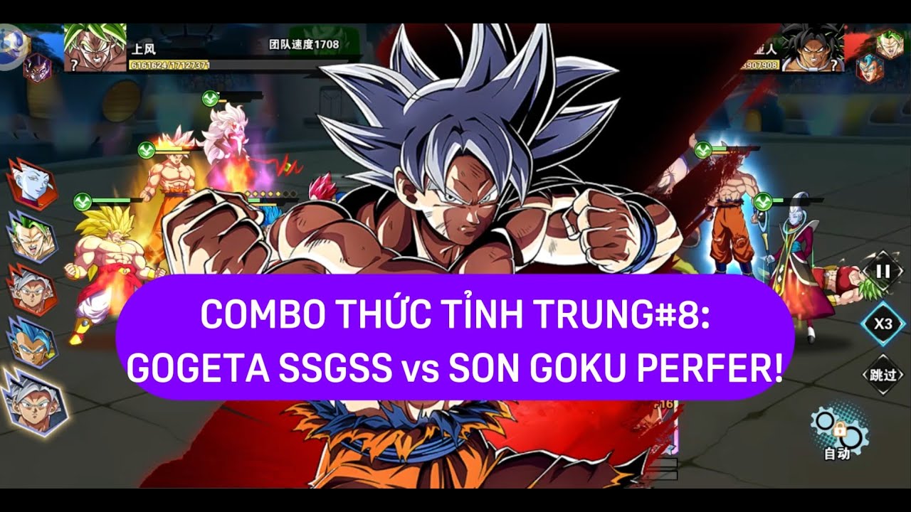 COMBO THỨC TỈNH TRUNG#8: GOGETA SSGSS PK SON GOKU PERFER!