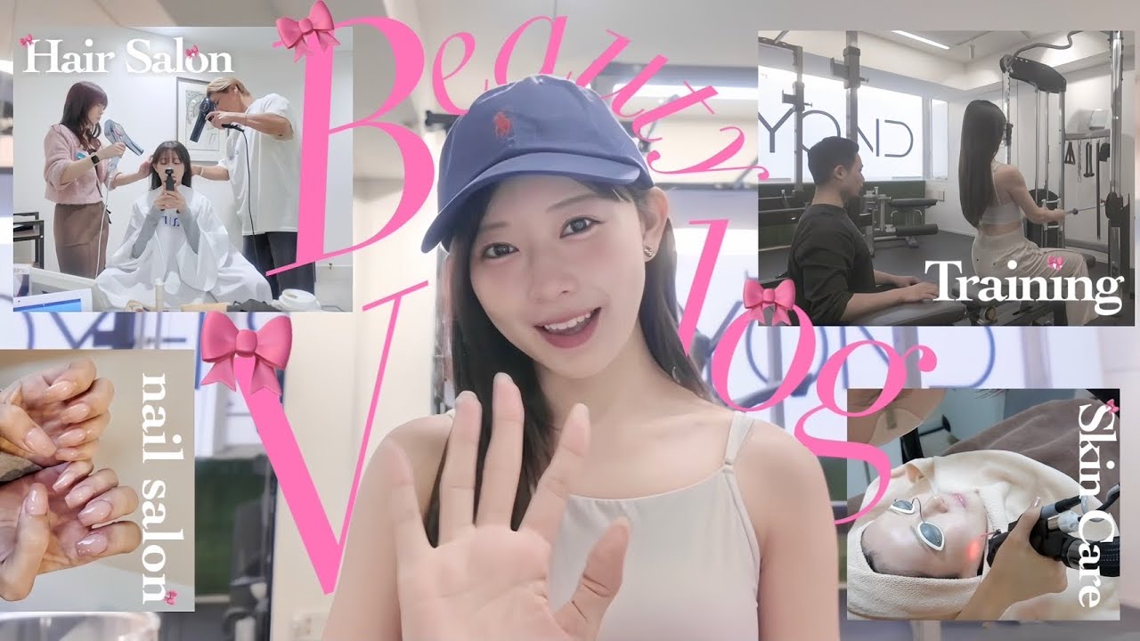 【美容VLOG】可愛くなる為にやってることまとめ🎀ジム /まつぱ/ヘアサロンetc,,,